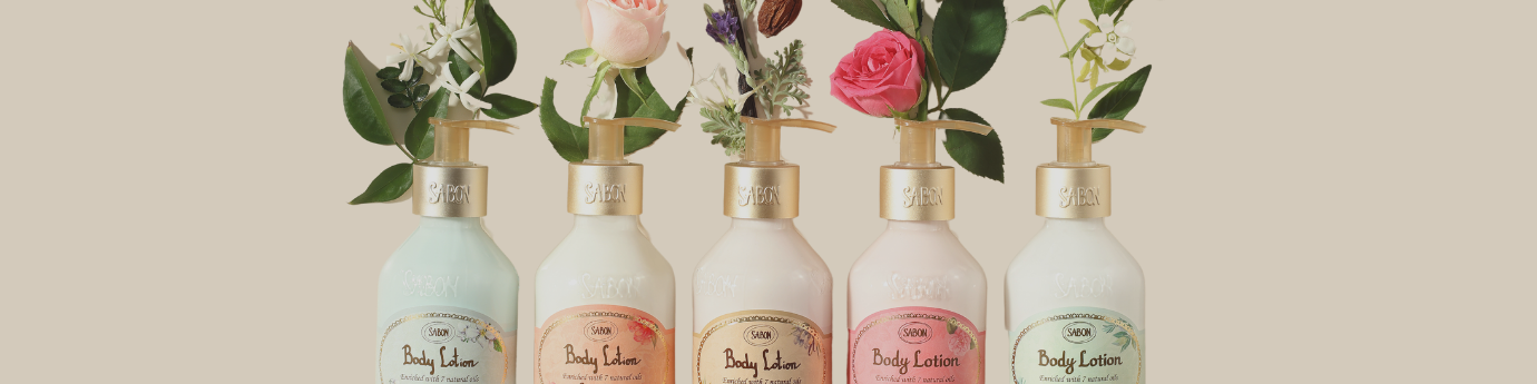 Body Lotion (old)